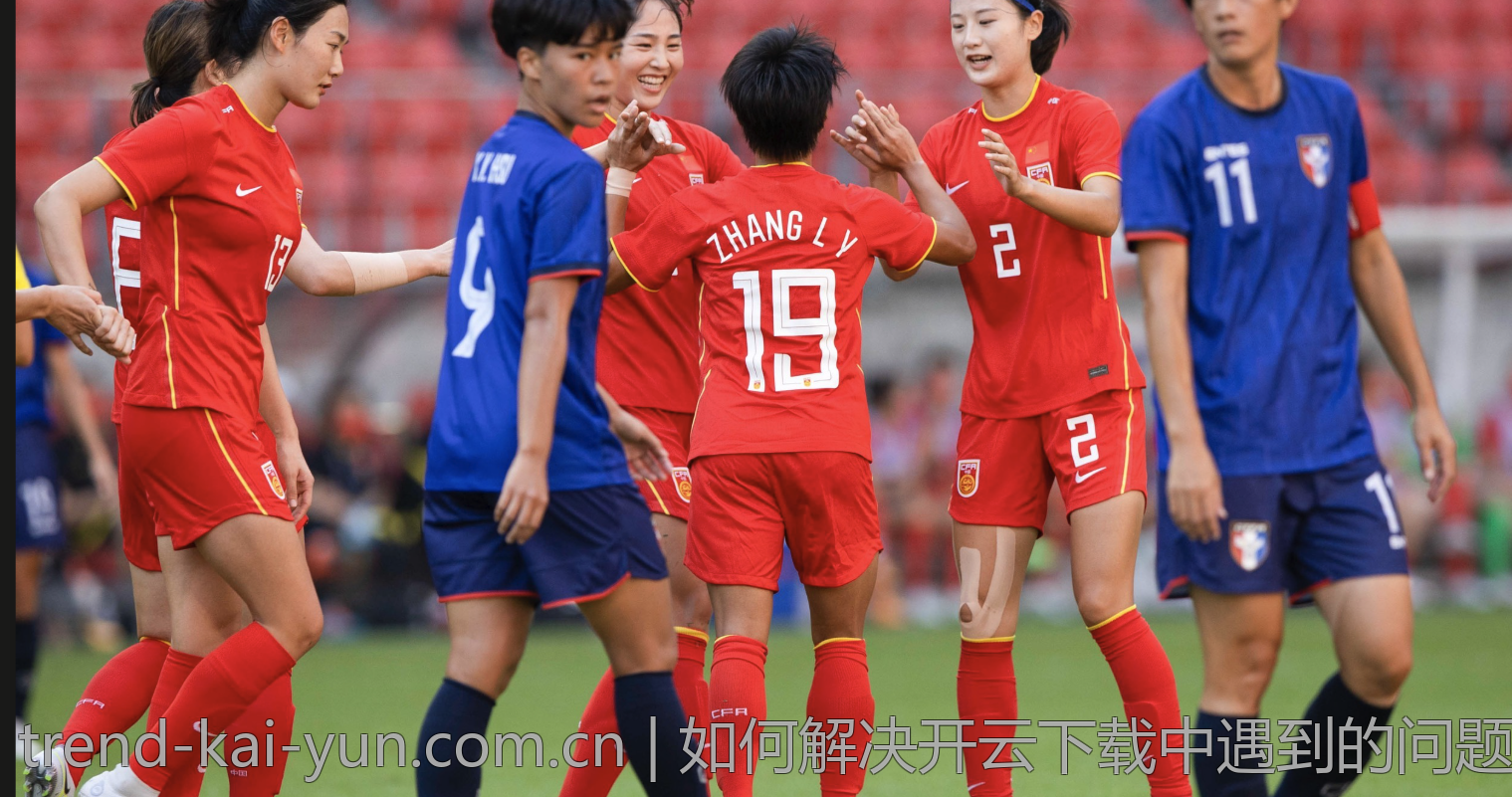 如何解决开云下载中遇到的问题