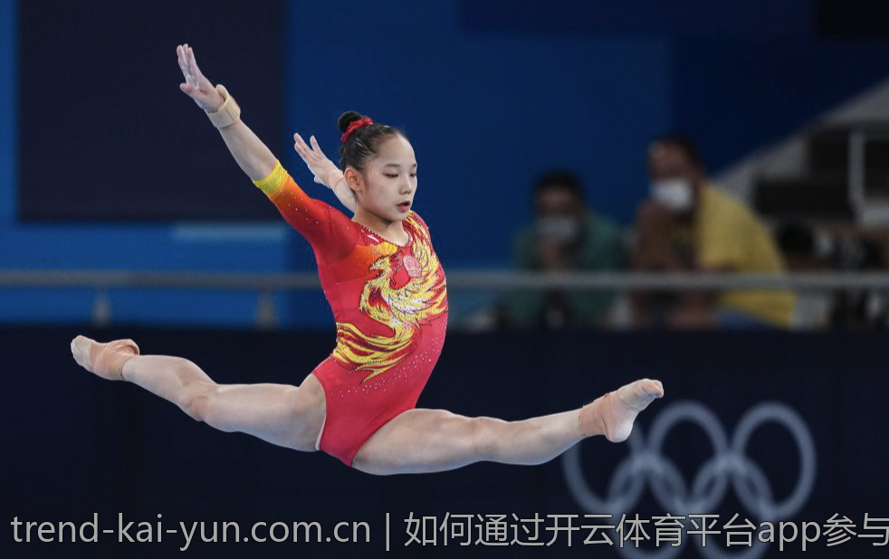 如何通过开云体育平台app参与比赛互动